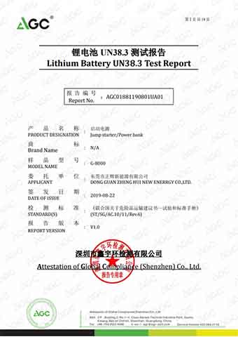 Lithium Battery UN38.3 Test Report
